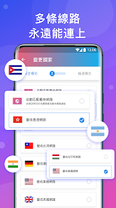 快连vp破解版 7.1.9免费版下载android下载效果预览图