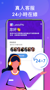 快连vp破解版 7.1.9免费版下载android下载效果预览图